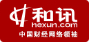 2021中国最具价值品牌500强排行榜(附完整名单)